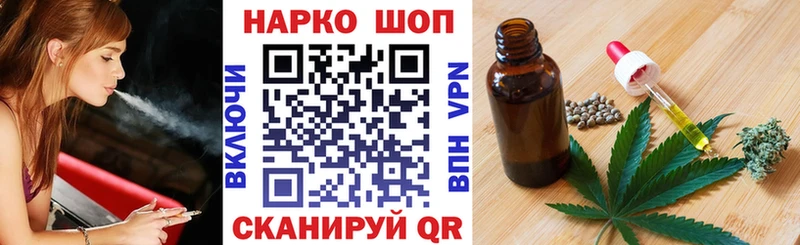 Купить ГАШ  Конопля  АМФ  СОЛЬ  МЕФ  COCAIN  Михайловск