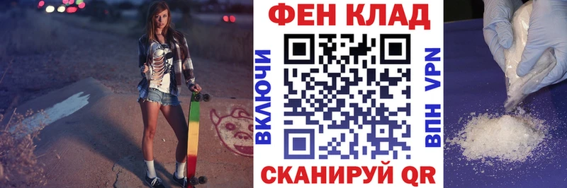 Купить  Михайловск  АМФЕТАМИН 98% 