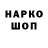 Метадон VHQ Nobody Smith