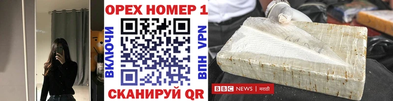 Купить закладки  Михайловск  Cocaine Эквадор 