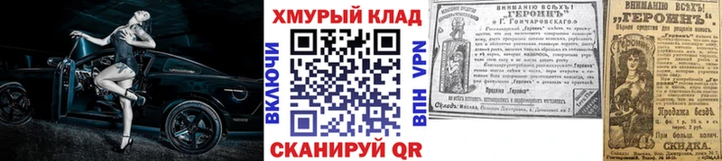 Купить где  Михайловск  Героин герыч 