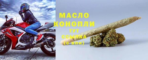 альфа пвп Гусиноозёрск