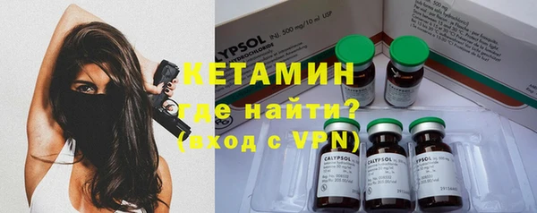 альфа пвп Гусиноозёрск
