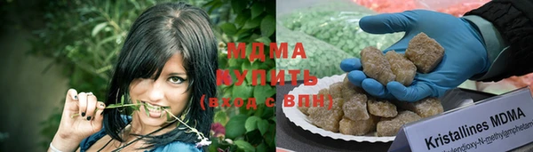 альфа пвп Гусиноозёрск