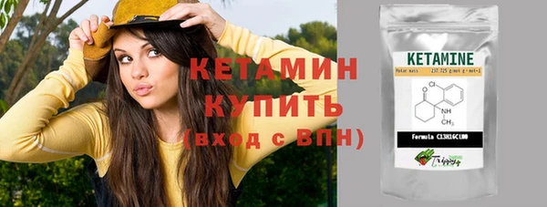 винт Гусь-Хрустальный