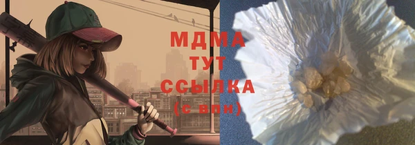 альфа пвп Гусиноозёрск