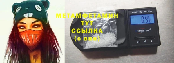 альфа пвп Гусиноозёрск