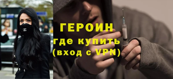 гашиш Гусев