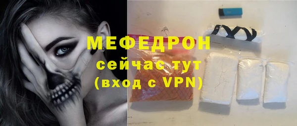 альфа пвп Гусиноозёрск