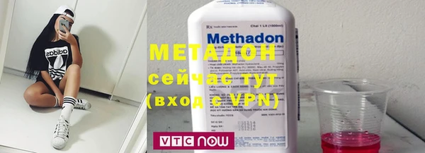 альфа пвп Гусиноозёрск
