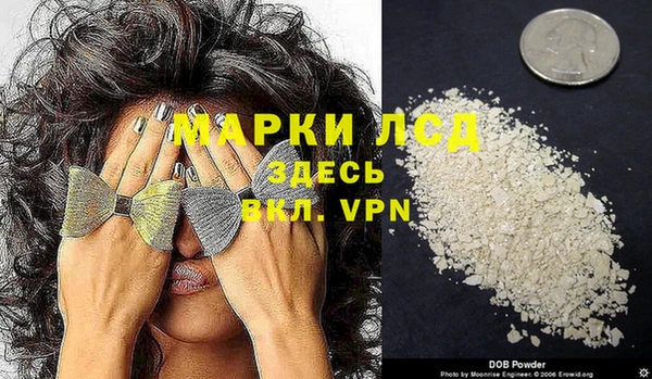 винт Гусь-Хрустальный