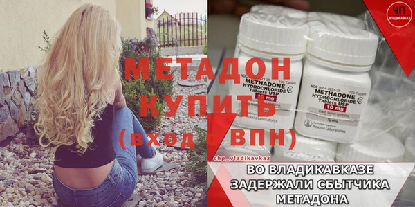 винт Гусь-Хрустальный