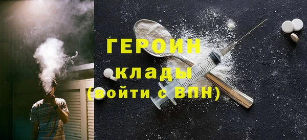 альфа пвп Гусиноозёрск