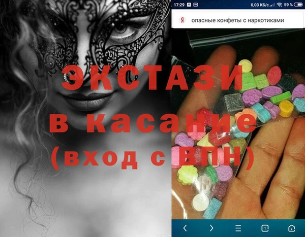 винт Гусь-Хрустальный