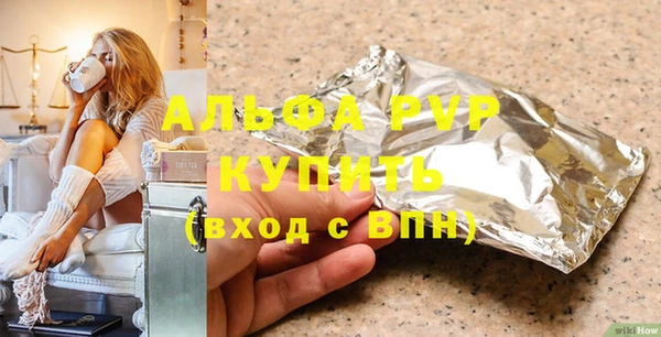 винт Гусь-Хрустальный