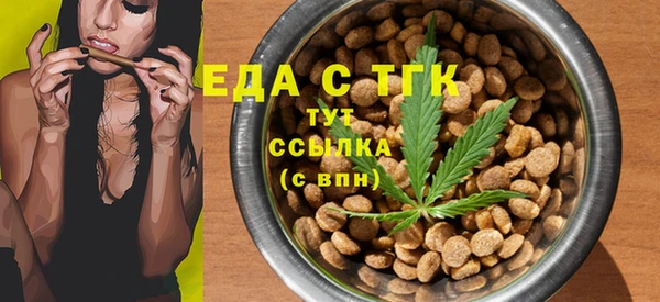 альфа пвп Гусиноозёрск
