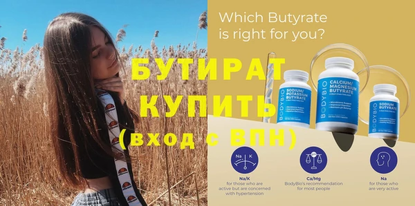 гашиш Гусев