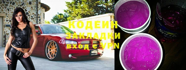 альфа пвп Гусиноозёрск