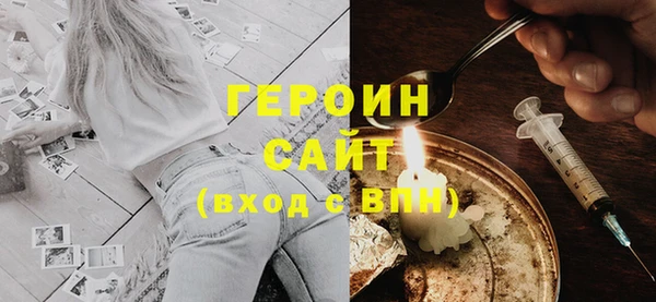 альфа пвп Гусиноозёрск