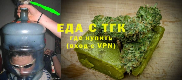 альфа пвп Гусиноозёрск