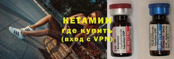 винт Гусь-Хрустальный