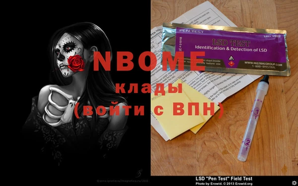 винт Гусь-Хрустальный