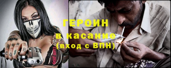 гашиш Гусев