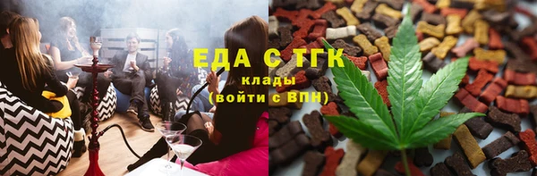 альфа пвп Гусиноозёрск