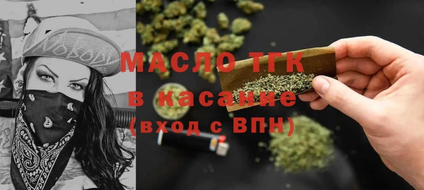 альфа пвп Гусиноозёрск