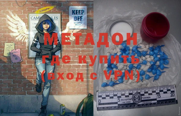 альфа пвп Гусиноозёрск