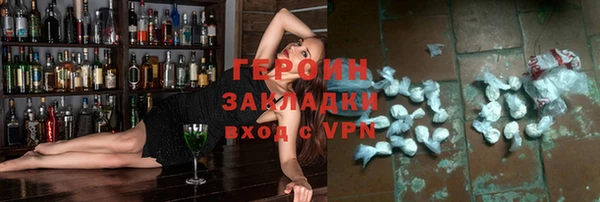 гашиш Гусев