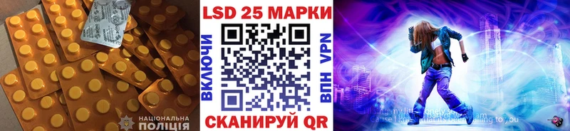 Купить где  Михайловск  Лсд 25 экстази ecstasy 