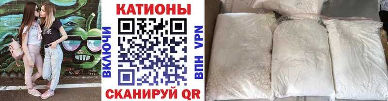 Купить закладки  Михайловск  Мефедрон мяу мяу 