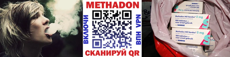 Купить закладки  Михайловск  МЕТАДОН methadone 