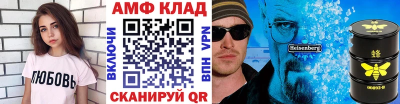 Купить  Михайловск  МЕТАМФЕТАМИН Декстрометамфетамин 99.9% 