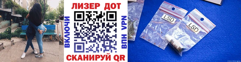 Марки N-bome 1,8мг Купить Михайловск