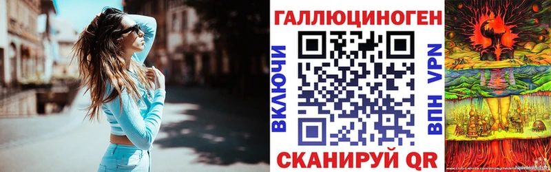 Галлюциногенные грибы Magic Shrooms  Купить где  Михайловск 